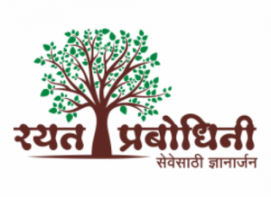 Rayat Prabodhini